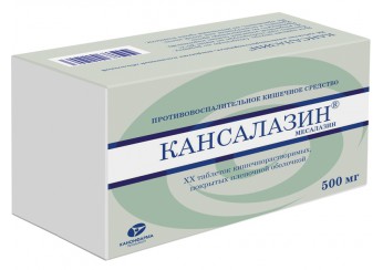Кансалазин