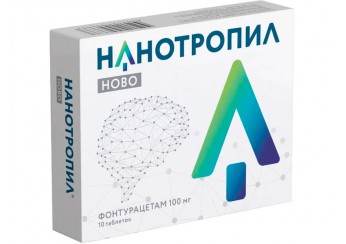 Нанотропил ново