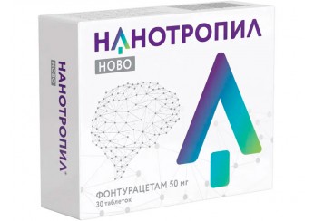 Нанотропил ново