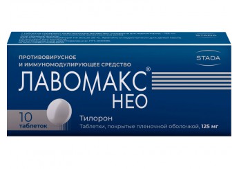 Лавомакс НЕО