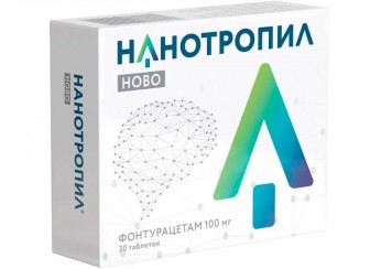 Нанотропил ново