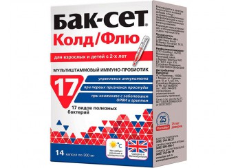 Бак-Сет Колд/Флю