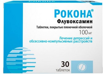 Рокона