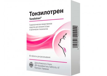 Тонзилотрен