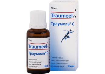 Траумель С