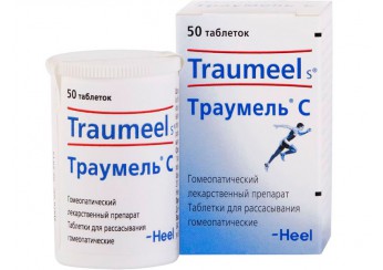 Траумель С