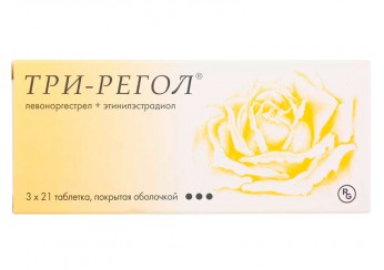 Три-регол