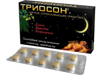 Триосон