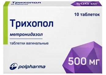 Трихопол