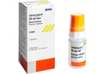 Трусопт