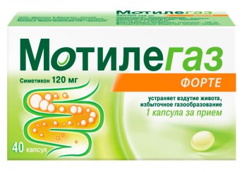 Мотилегаз Форте
