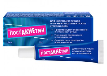Постакнетин