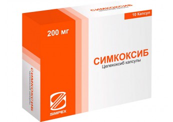 Симкоксиб