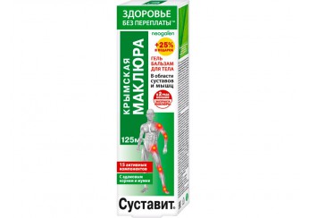 Суставит Крымская маклюра гель-бальзам для тела
