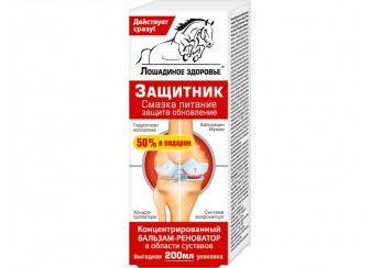 Лошадиное здоровье Защитник Бальзам-реноватор для суставов / Лошадиная доза