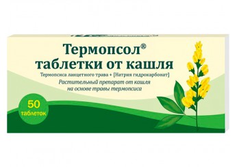 Термопсол таблетки от кашля
