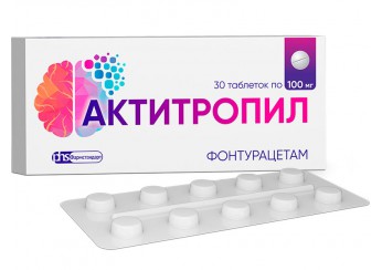 Актитропил