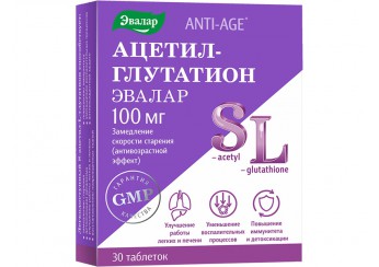 Ацетил-глутатион