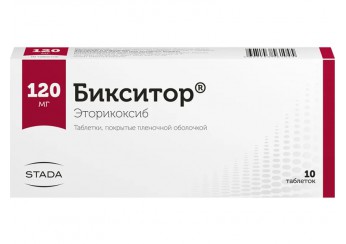 Бикситор
