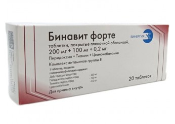 Бинавит форте