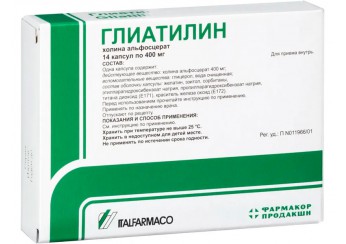 Глиатилин