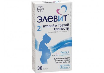 Элевит 2 Второй и третий триместр