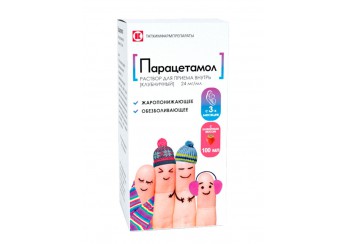 Парацетамол
