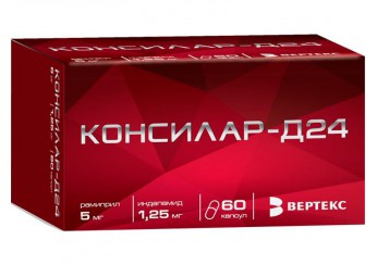 Консилар-Д24