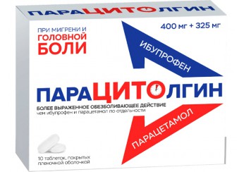 Парацитолгин