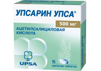 Упсарин Упса