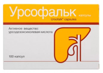 Урсофальк