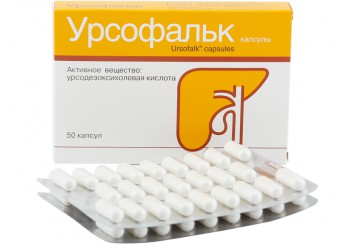 Урсофальк