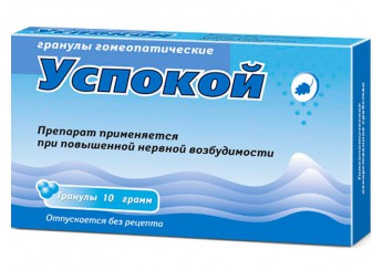 Успокой