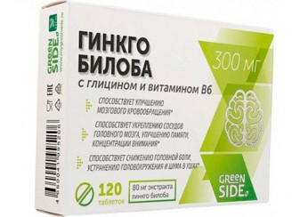 Гинкго Билоба с глицином и витамином В6
