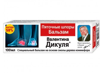 Бальзам Дикуля для стоп