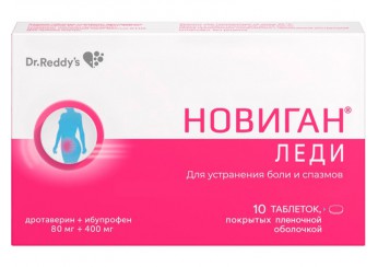 Новиган Леди