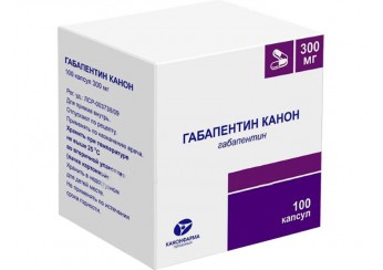 Габапентин