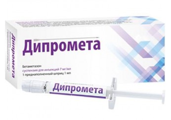 Дипромета