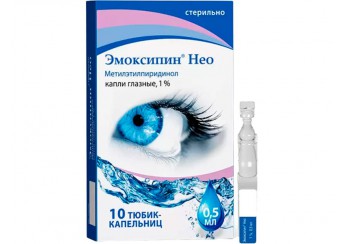 Эмоксипин Нео