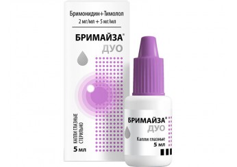 Бримайза Дуо