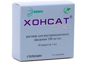 Хонсат