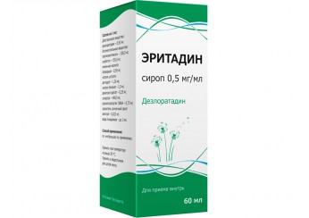Эритадин