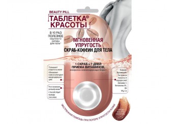 Фитокосметик Таблетка красоты / Бьюти Пилл / Beauty Pill