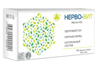 Нерво-вит