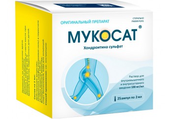 Мукосат
