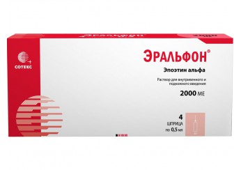 Эральфон