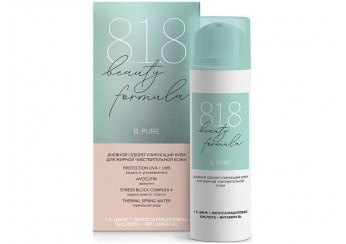 8.1.8 Бьюти формула / 8.1.8 Beauty formula