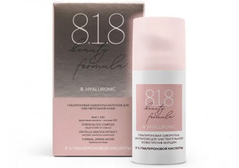 8.1.8 Бьюти формула сыворотка для лица / 8.1.8 Beauty formula
