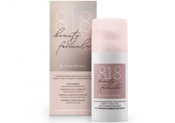 8.1.8 Бьюти формула / 8.1.8 Beauty formula