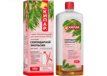 Скипар скипидарная эмульсия для ванн
